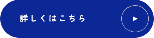 ガテン系求人情報サイト【GATEN職】